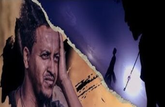 ወገነይ ደርፊ ብሮብኤል ግርማይ
