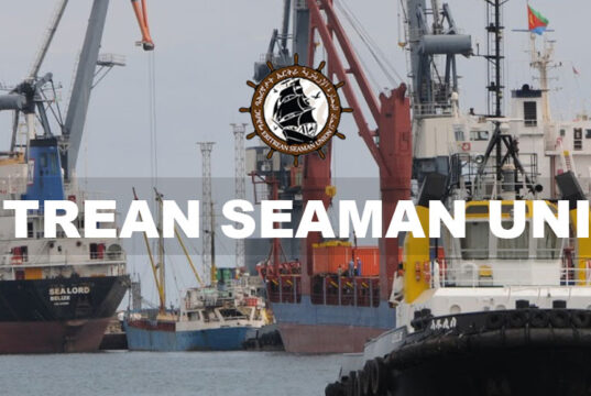 መንግስቲ ኢትዮጵያ ንቀይሕ ባሕሪ ኤርትራ ልኡላውነት ብቕሉዕ ይደፍሮ ከም ዘሎን ዝገብሮ ምድፋር ልኡላውነት ባሕርና ብትሪ እናዀነነ